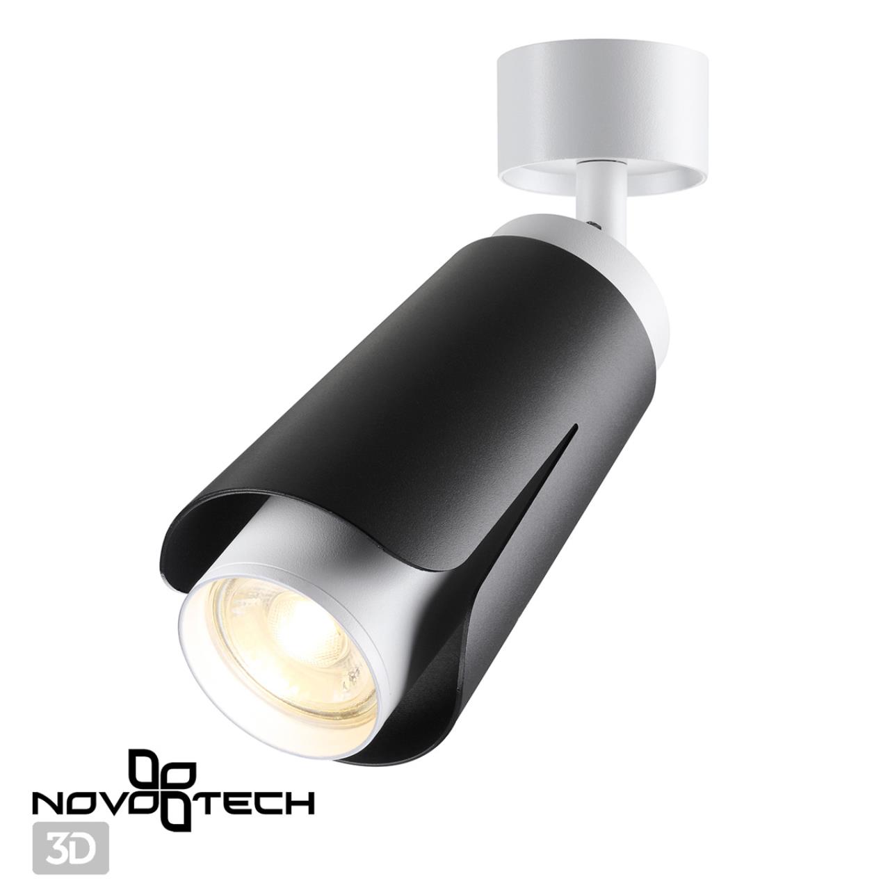 Светильник накладной NOVOTECH OVER TULIP белый