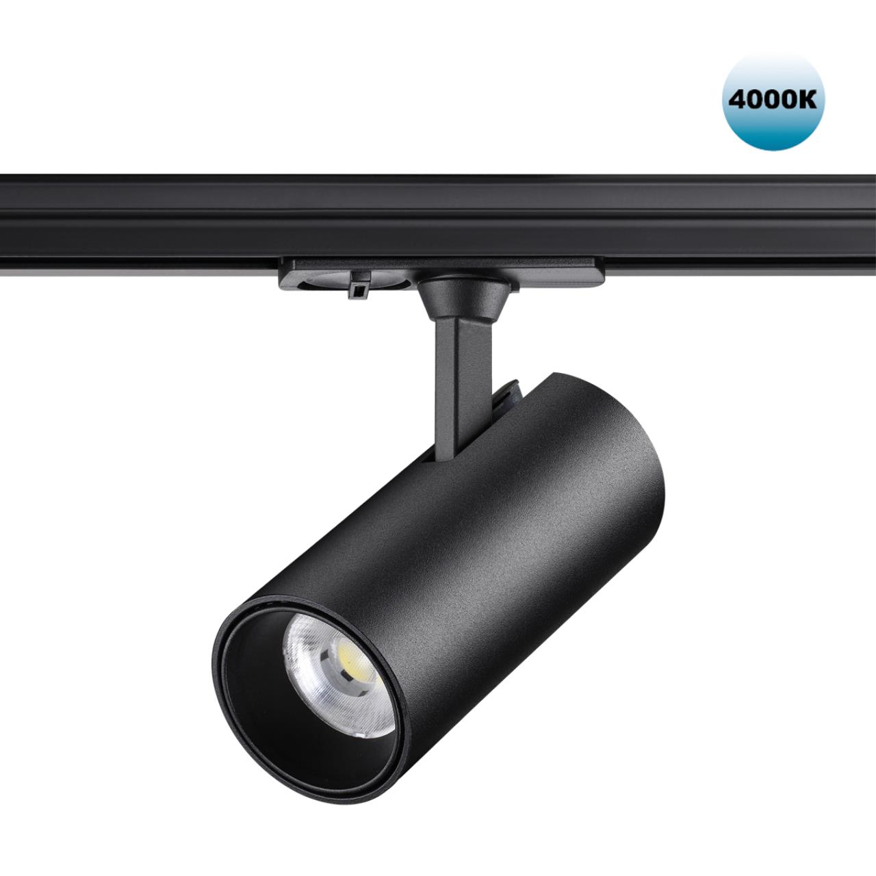 Светильник светодиодный однофазный трехжильный трековый NOVOTECH PORT SELENE черный LED 24W 4000К