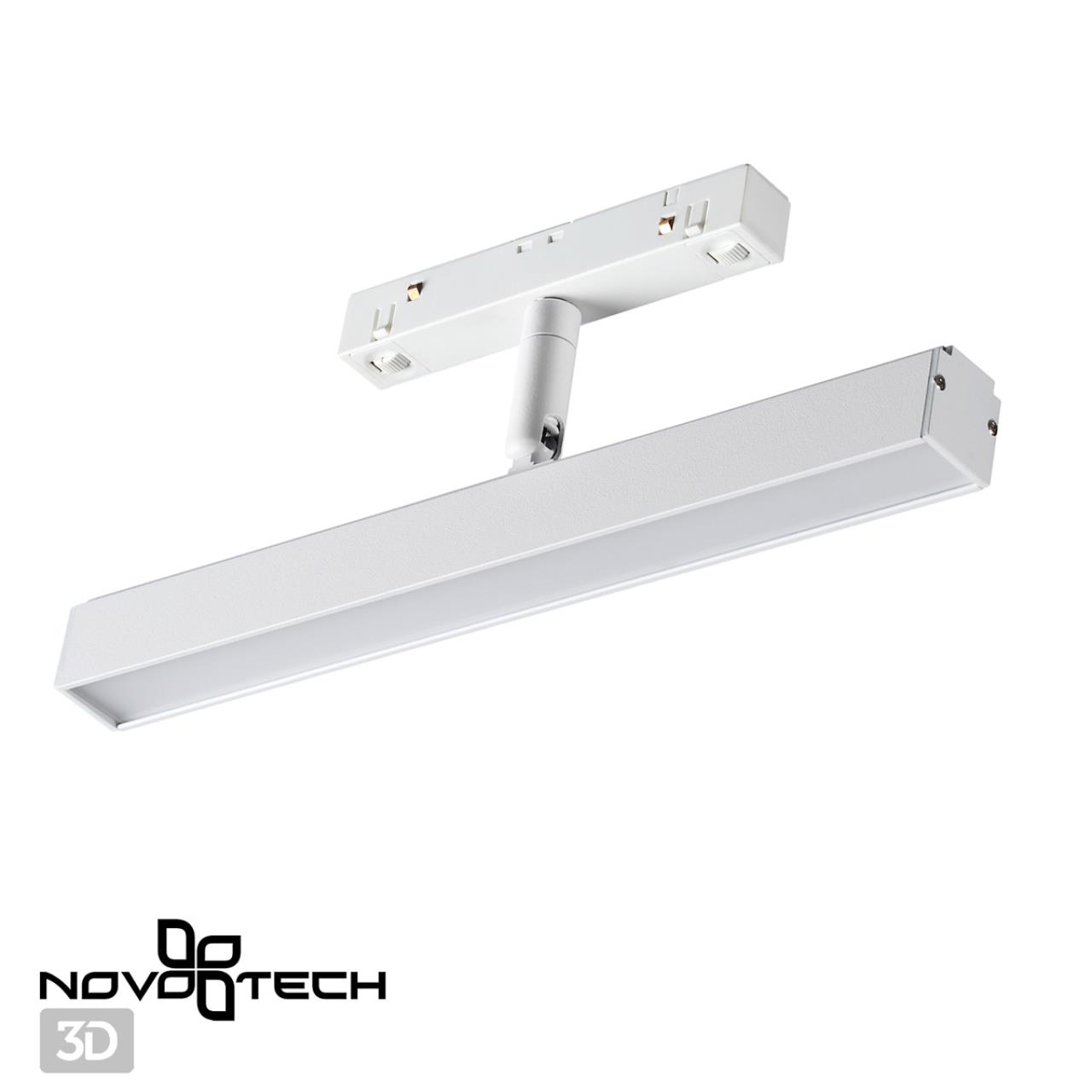 Трековый светильник для низковольного шинопровода NOVOTECH SHINO FLUM белый LED*1 12W 4000К 230 мм