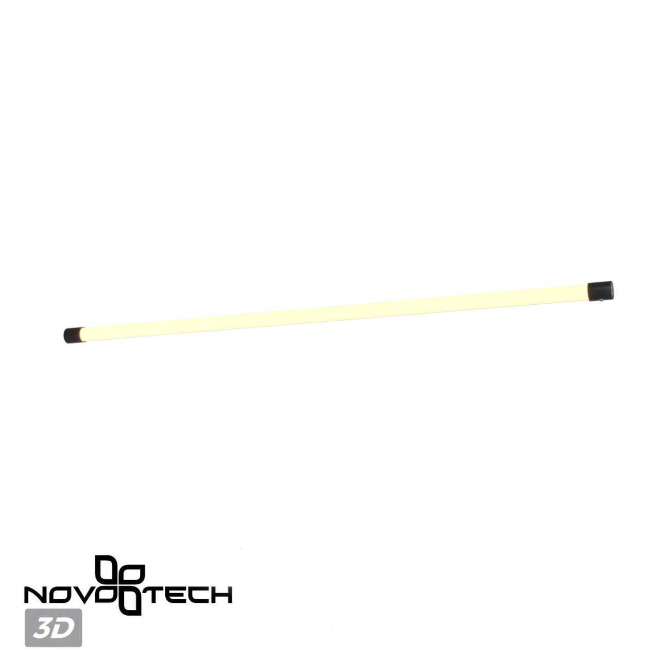 Светильник линейный светодиодный NOVOTECH KONST VITZ черный LED*1 10W 3000К