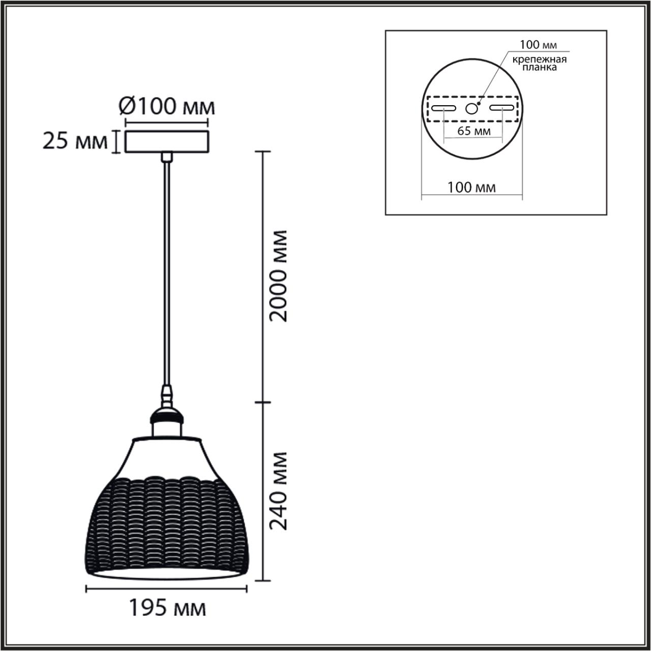 Подвес LUMION SUSPENTIONI CANESTRA белый E27*1 10W