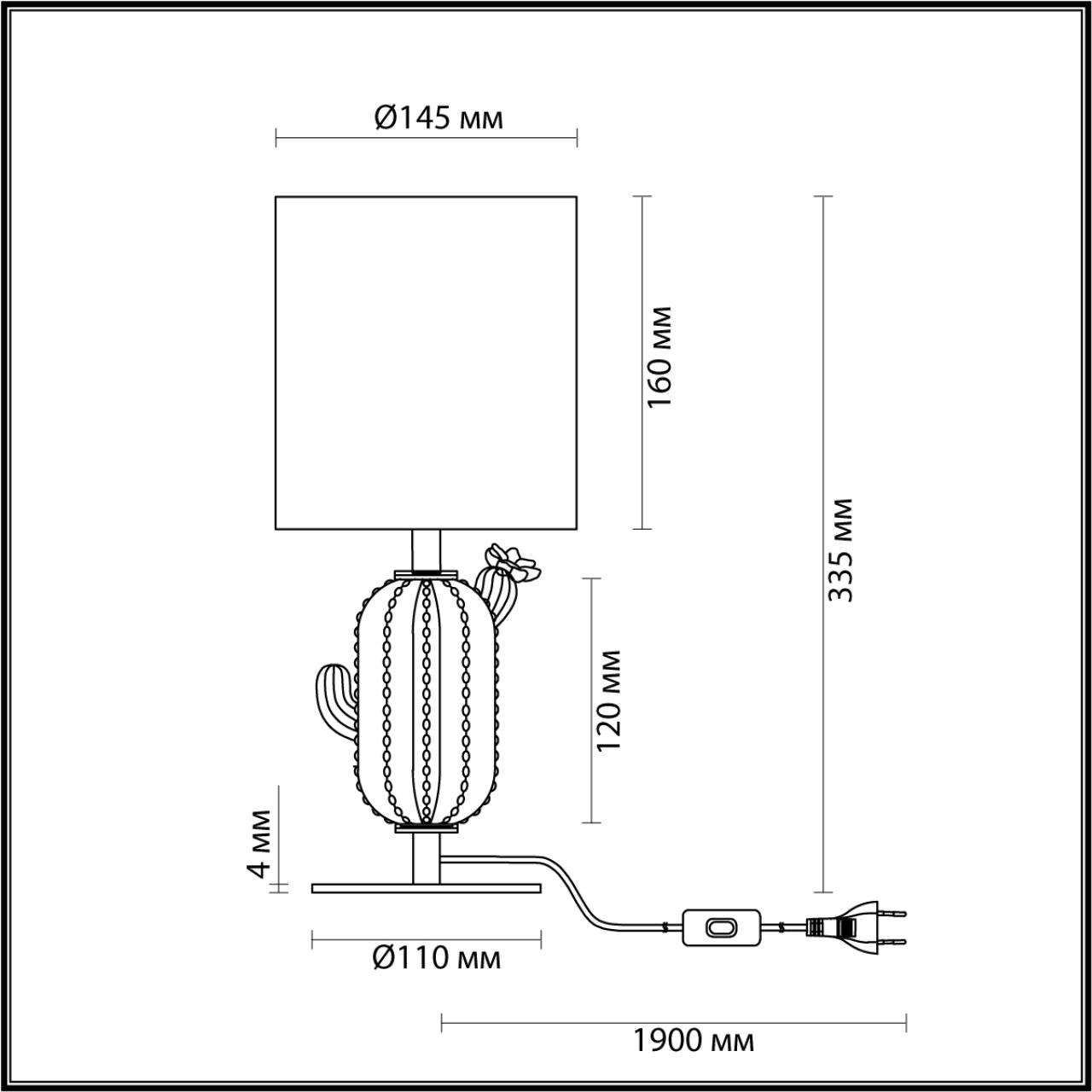 Настольная лампа ODEON LIGHT EXCLUSIVE MODERN CACTUS золотой E27* 10W плафон белый