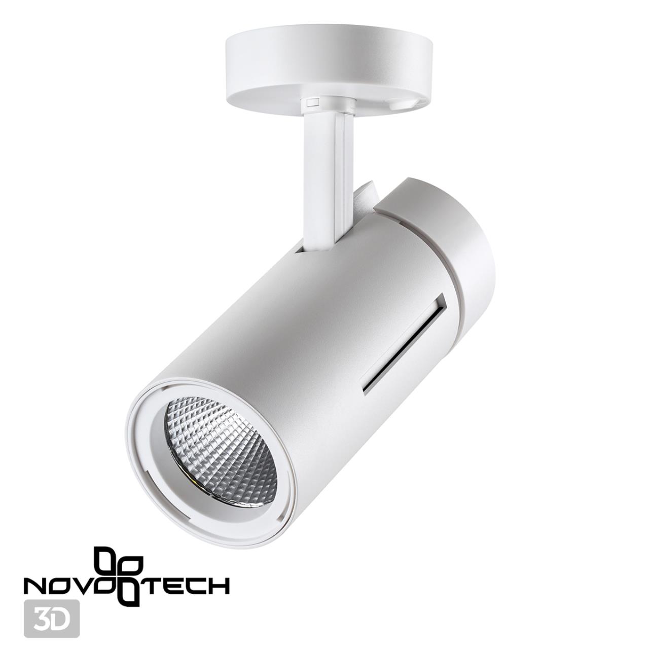 Светильник накладной светодиодный NOVOTECH OVER DEP белый