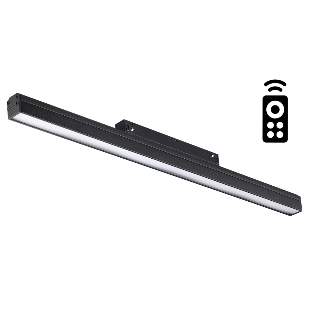 358616 SHINO NT21 064 черный Трековый низковольтный св-к диммируемый с ДУ, со сменой цв.температуры IP20 LED 3000~6500К 24W 48V FLUM