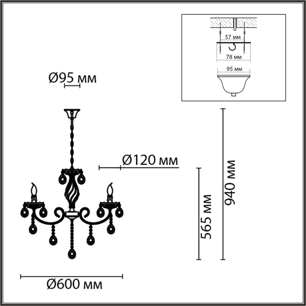 Люстра LUMION CLASSI LINN бронзовый, латунь E14*5 10W