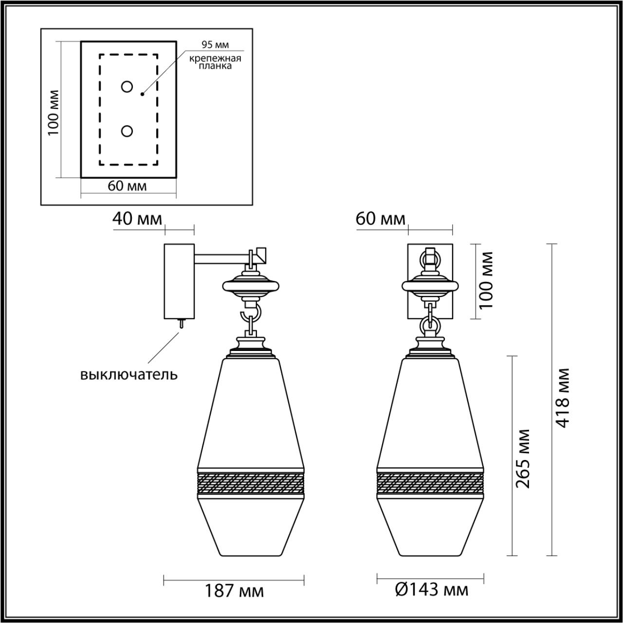 Настенный светильник ODEON LIGHT EXCLUSIVE PENDANT KREMA латунь