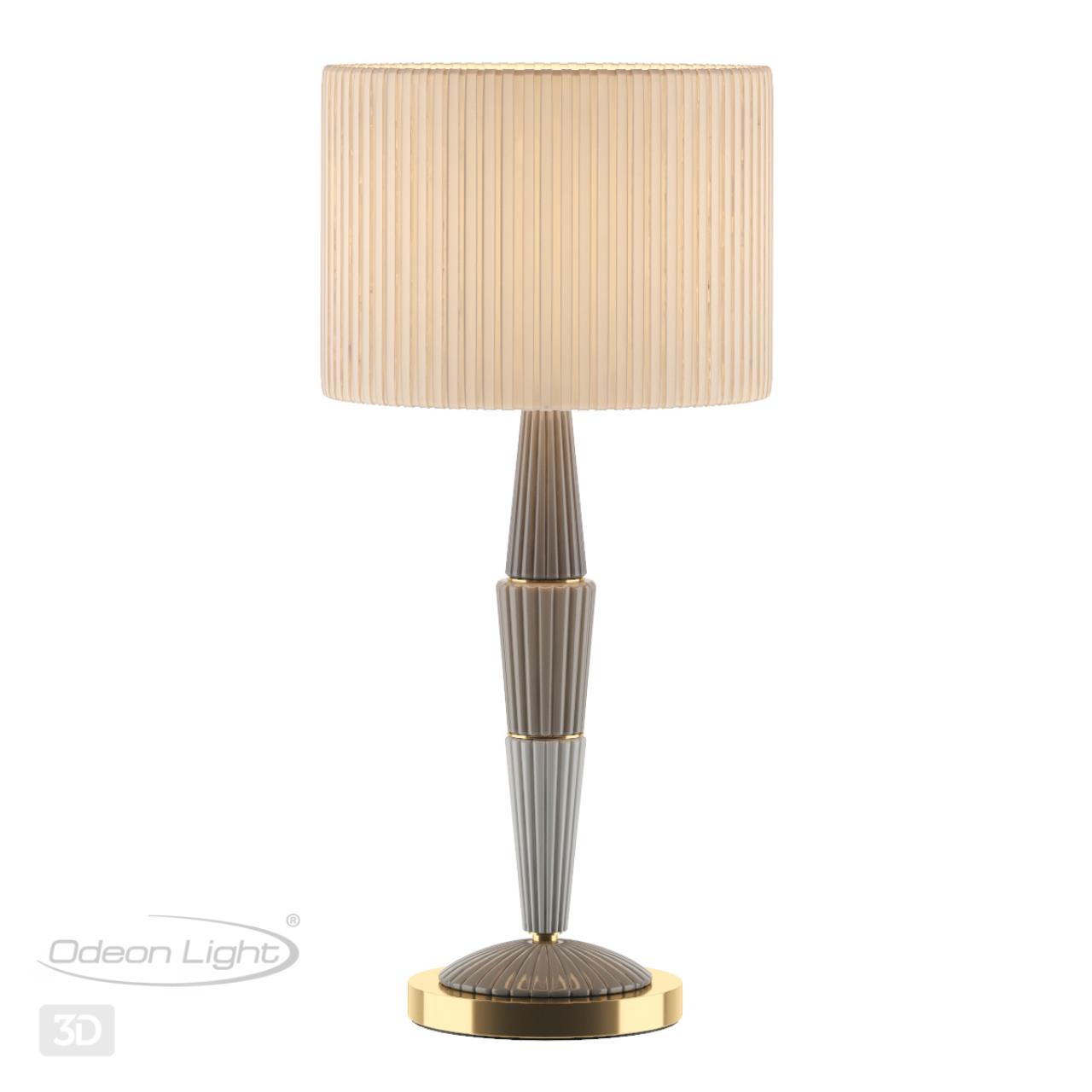 Настольная лампа ODEON LIGHT EXCLUSIVE CLASSIC Latte бронзовый, серый, бежевый