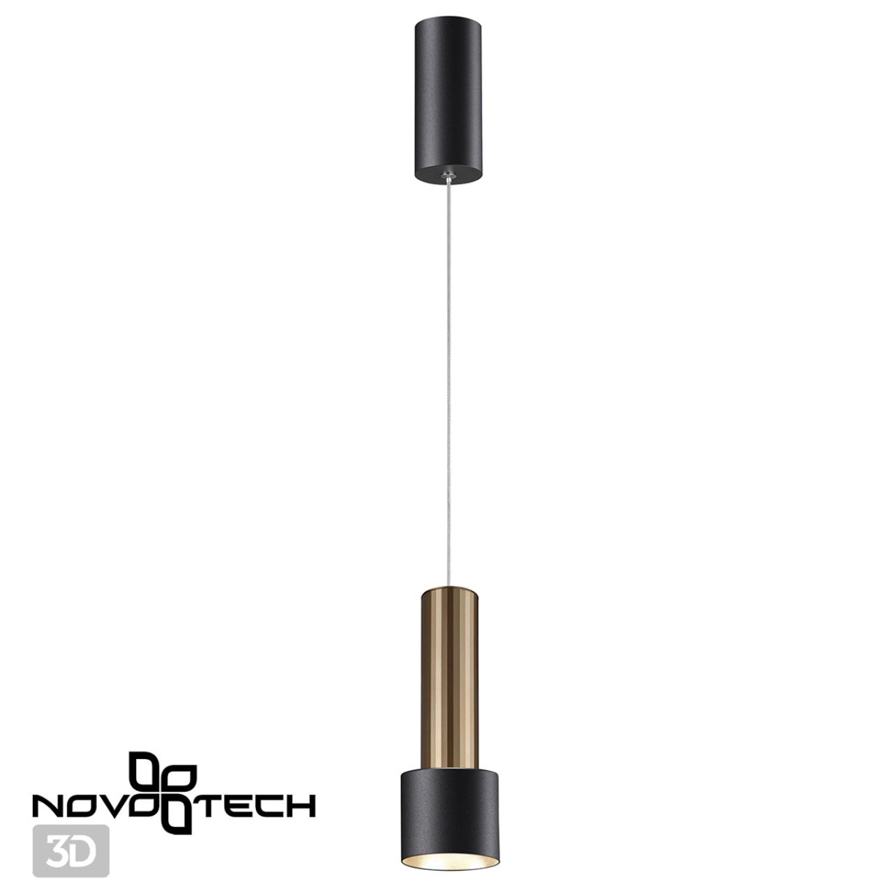 Подвес накладной светодиодный, провод 2м NOVOTECH OVER ALBA черный LED*1 15W 4000К 70 мм