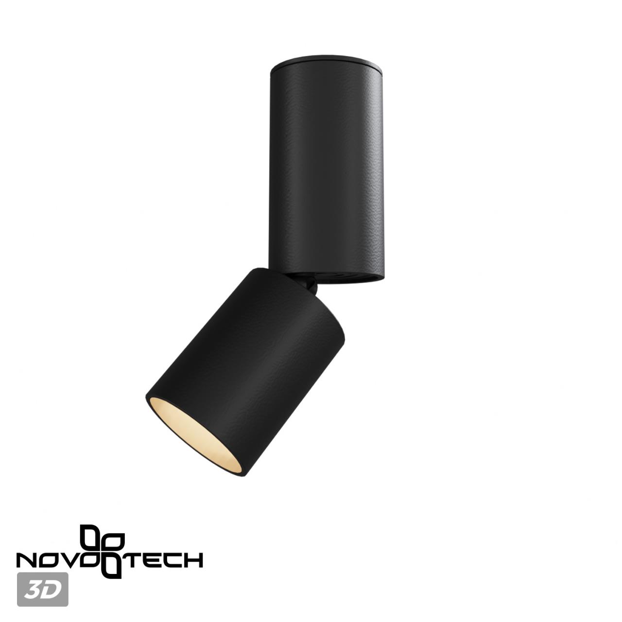 Светильник накладной светодиодный NOVOTECH OVER TUBO черный LED*1 10W