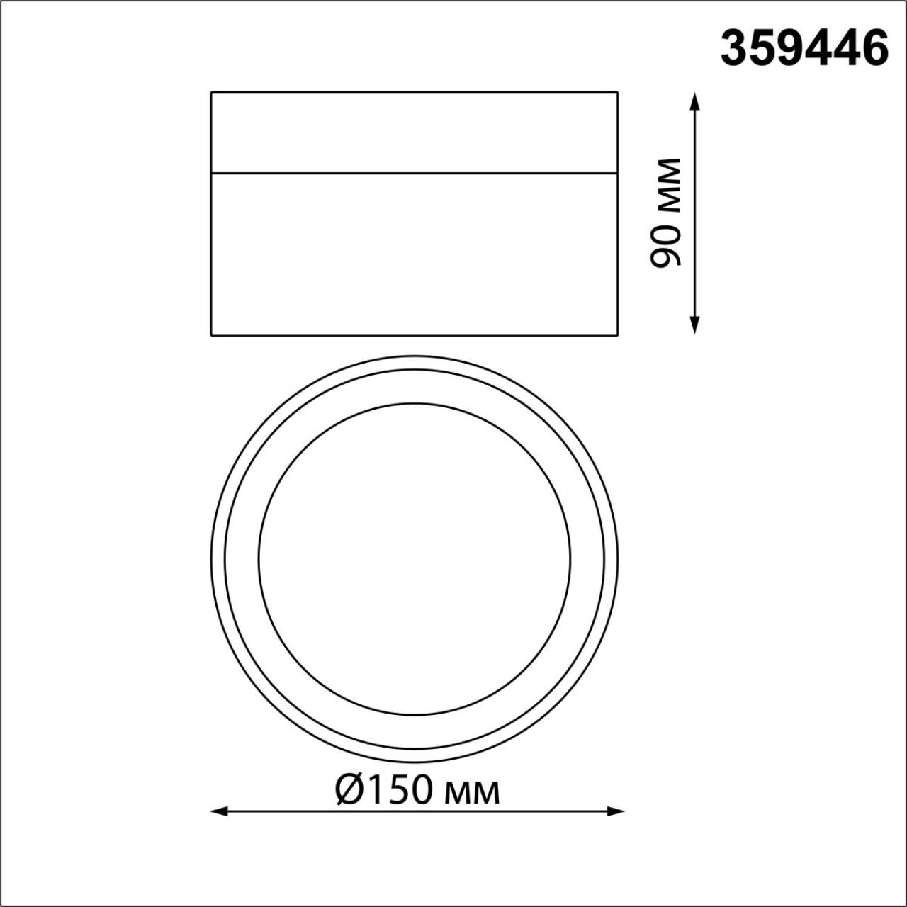 Светильник накладной светодиодный NOVOTECH OVER AURA черный LED*1 18W 4000К плафон белый