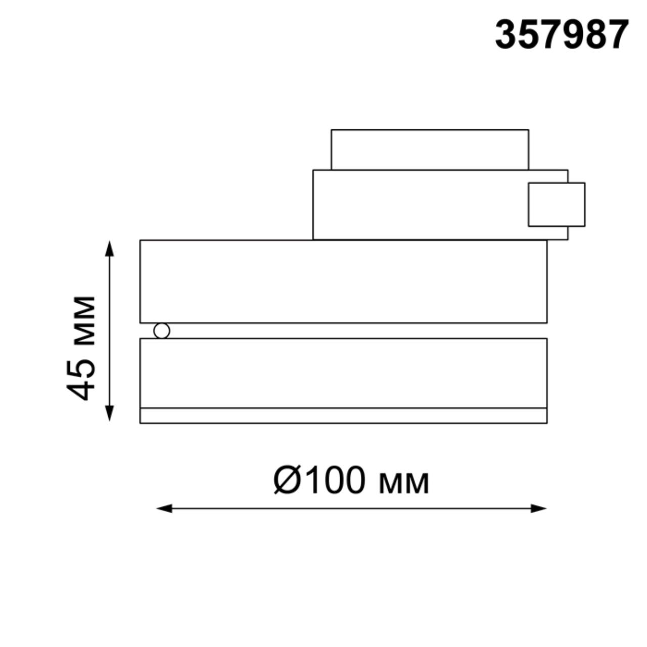 Светильник трековый однофазный трехжильный светодиодный NOVOTECH PORT GRODA черный LED*1 12W