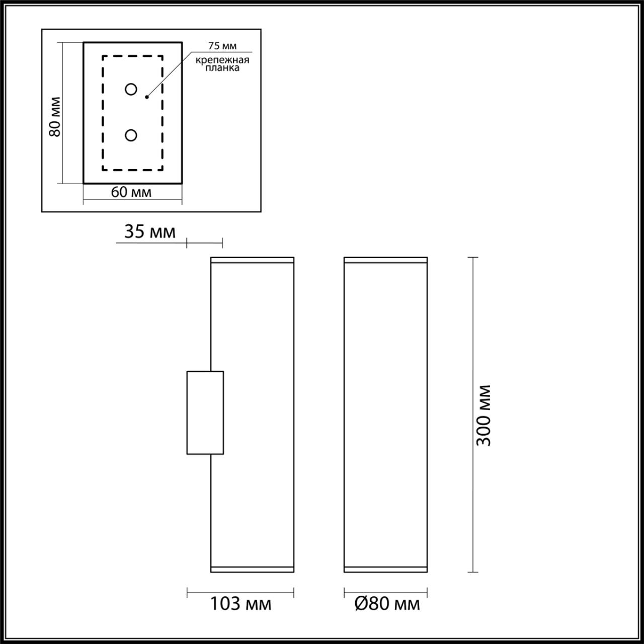 Настенный светильник ODEON LIGHT HIGHTECH DARIO золотой E27*2 10W  80 мм