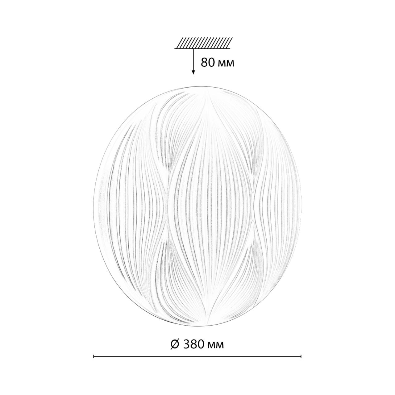 Настенно-потолочный светильник SONEX PALE HIMAR белый LED*1 48W
