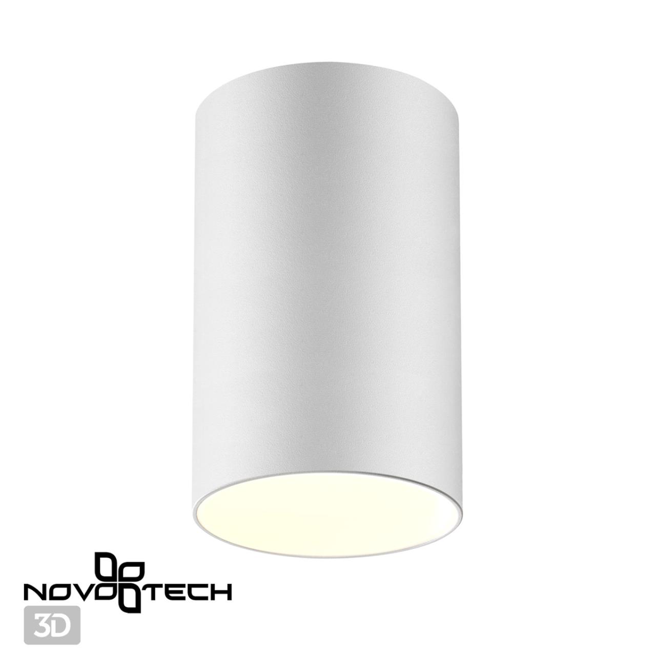 Светильник накладной NOVOTECH OVER ELINA белый GU10*1 10W  65/110 мм