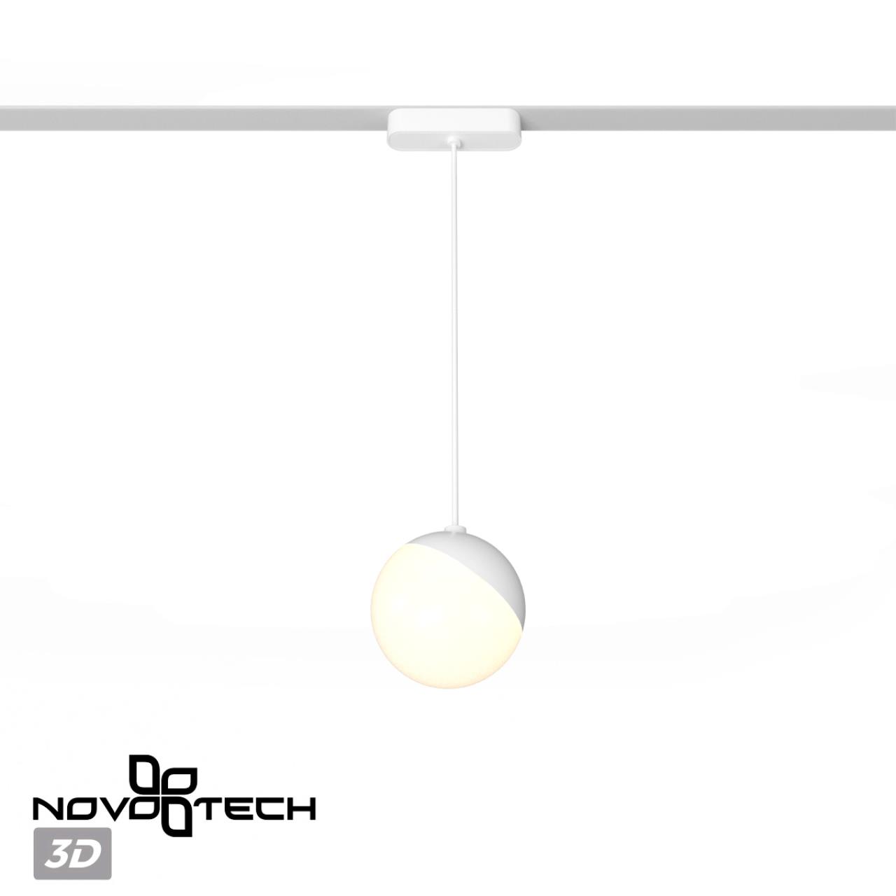 Подвес трековый светодиодный для низковольтного шинопровода NOVOTECH SHINO SMAL белый LED*1 10W 3000К плафон белый