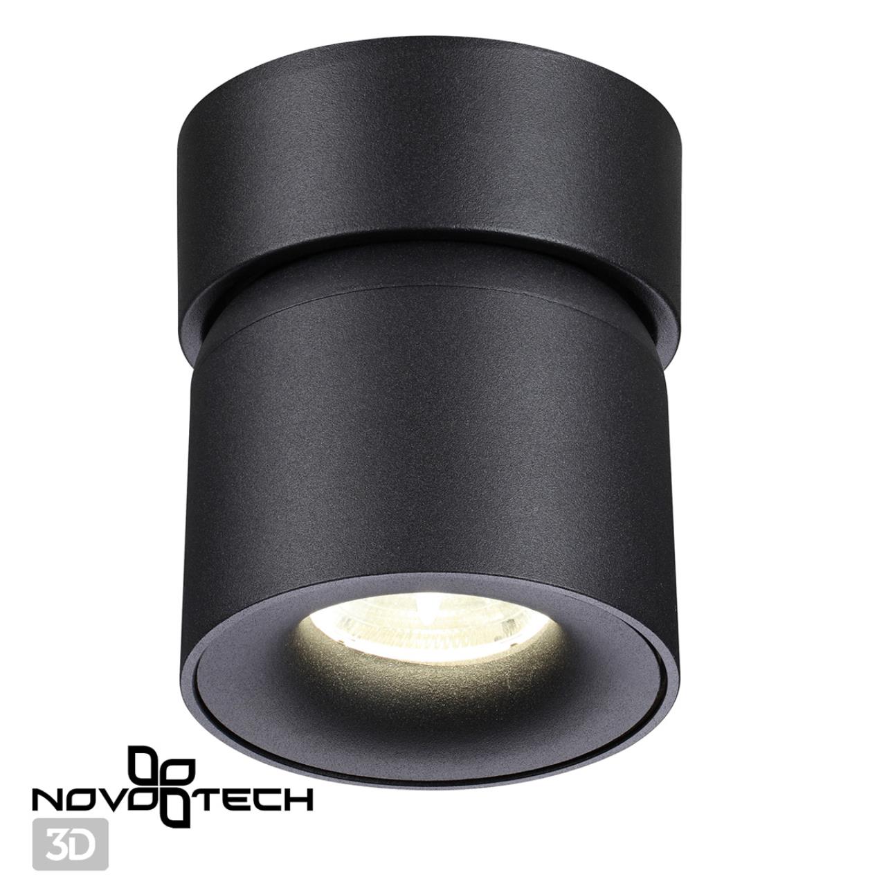 Светильник накладной светодиодный NOVOTECH OVER GESSO черный LED 10W