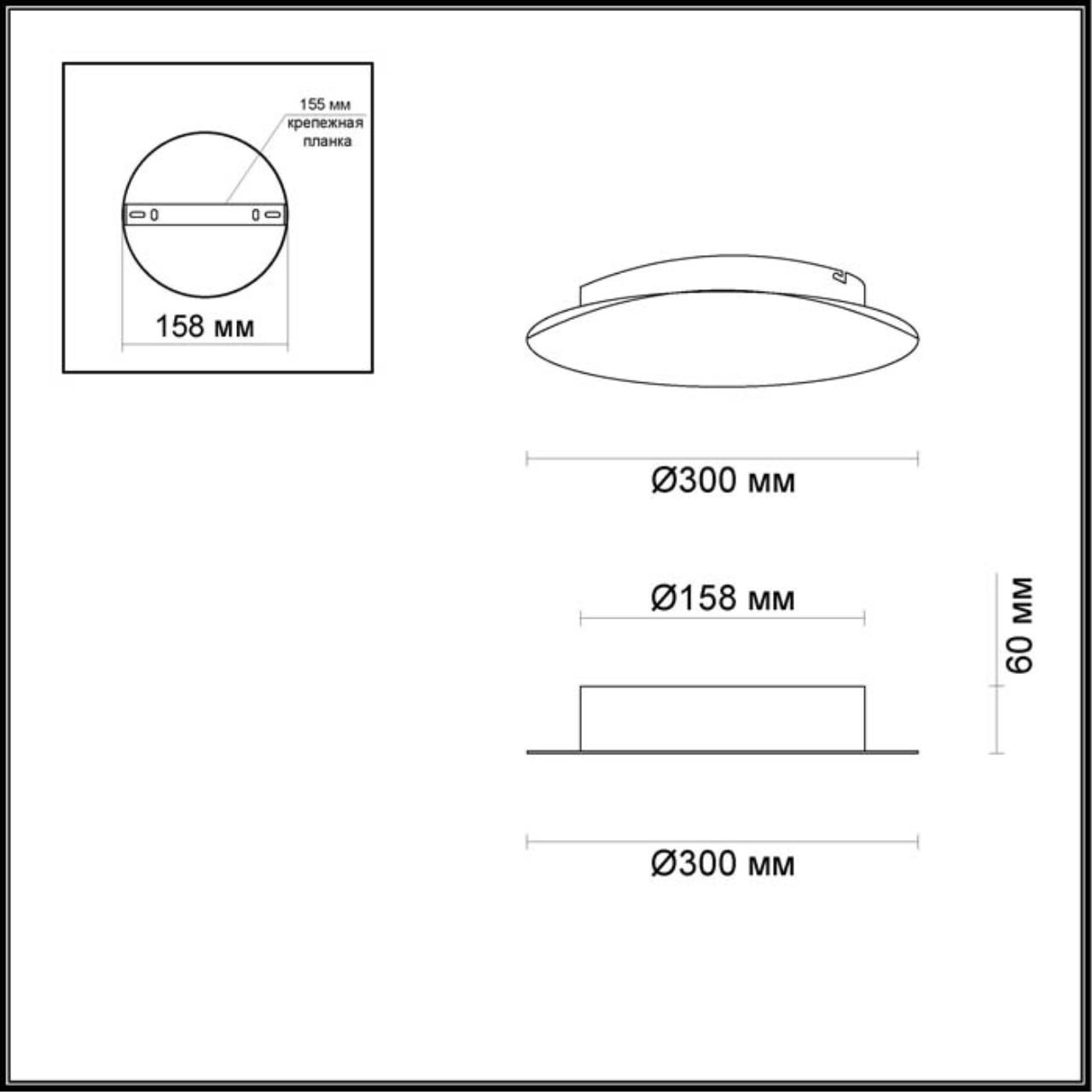 Настенный светильник ODEON LIGHT HIGHTECH LUNARIO серебристый LED*1 12W