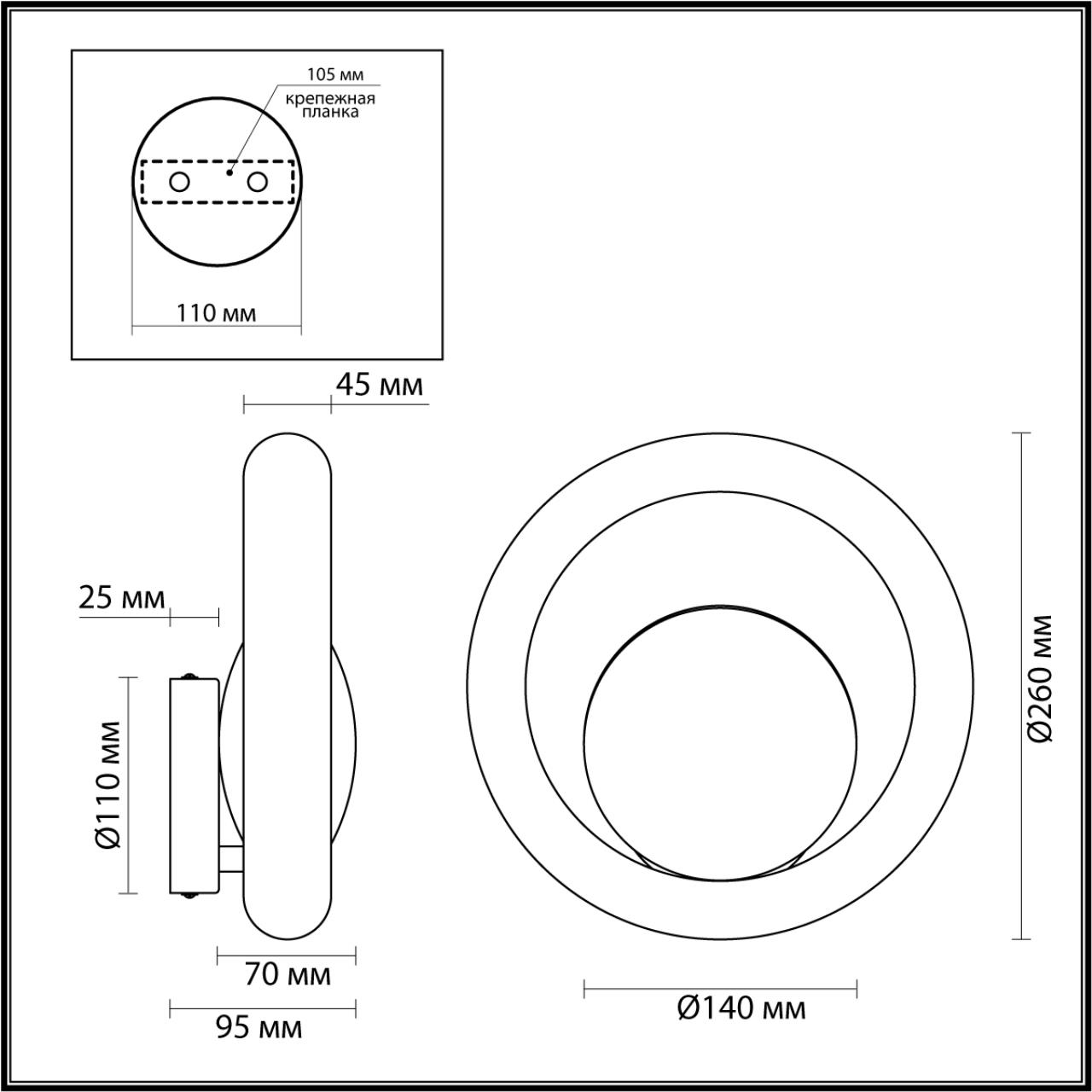 Настенный светильник ODEON LIGHT EXCLUSIVE HIGHTECH SATURN бронзовый