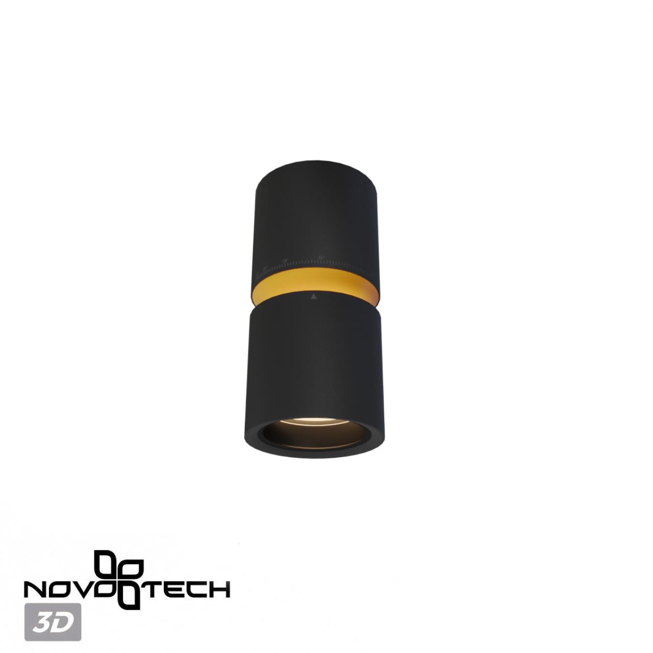 Светильник накладной светодиодный NOVOTECH OVER ARISTO черный