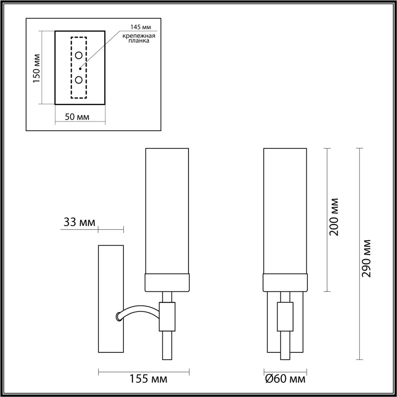 Бра LUMION CLASSI SHARON латунь E14*1 10W