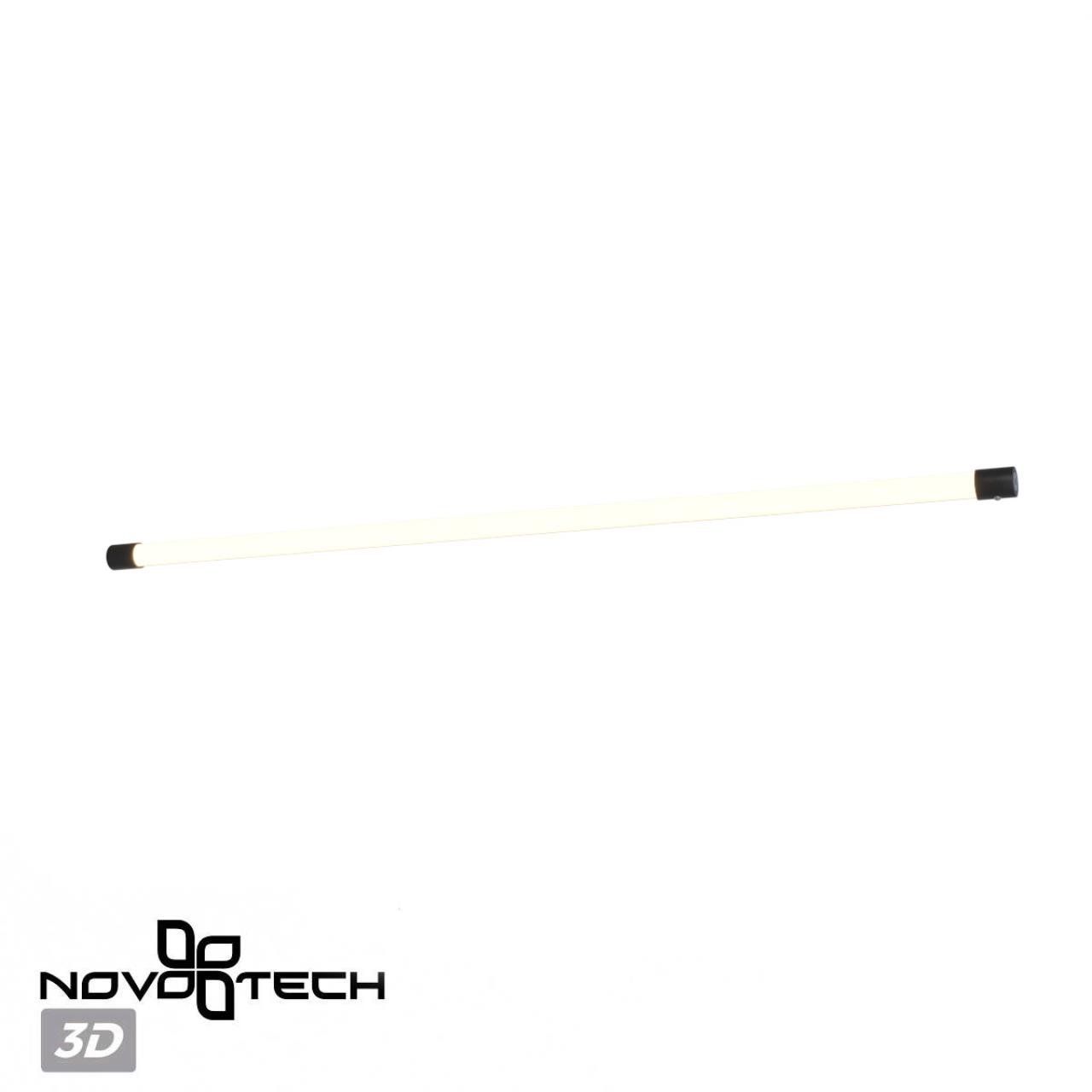 Светильник линейный светодиодный NOVOTECH KONST VITZ черный LED*1 10W 4000К