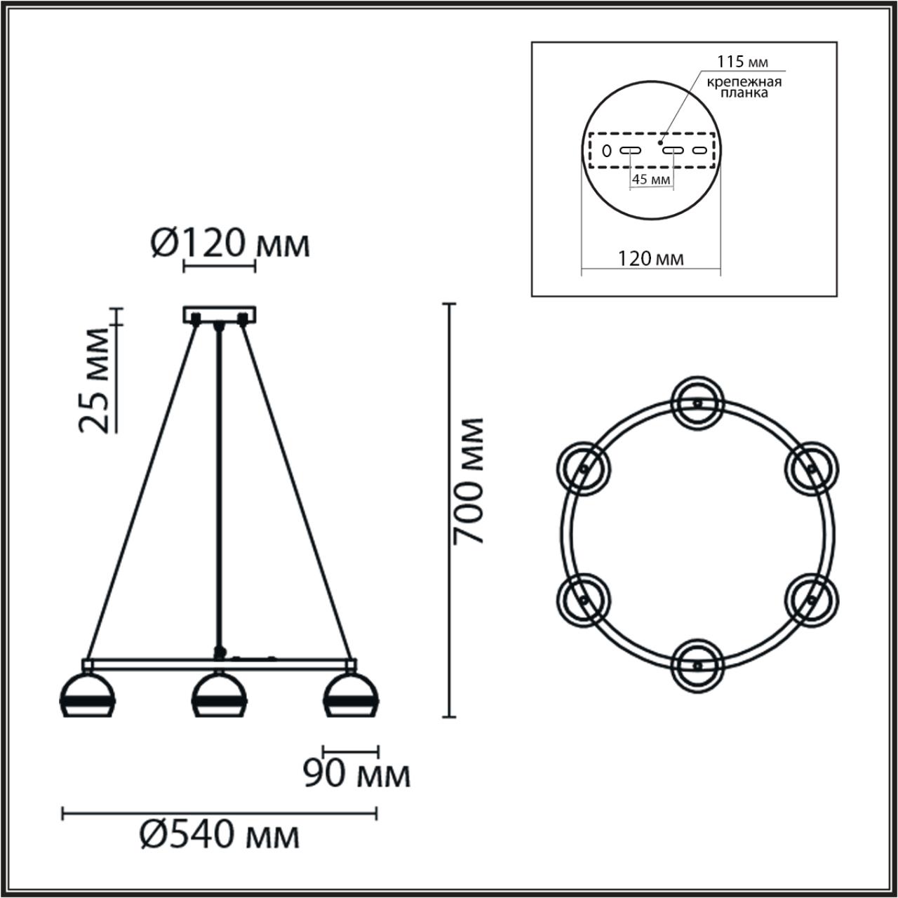Люстра подвесная LUMION COMFI LUAZANA черный GX53*6 10W