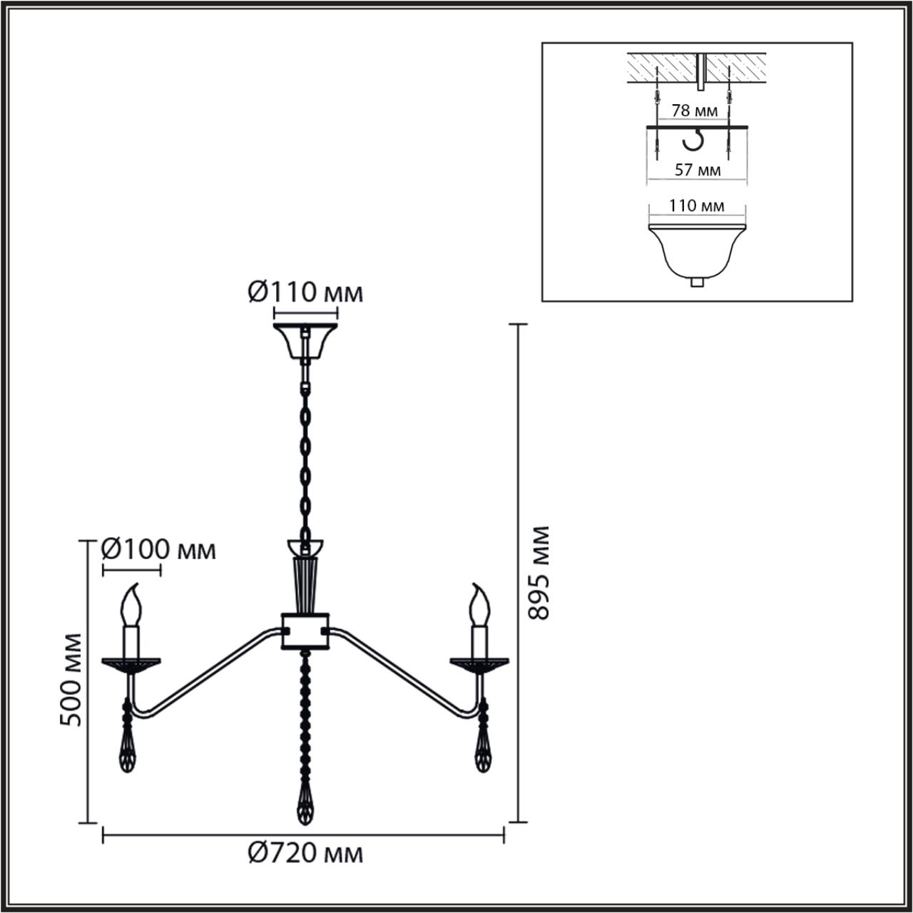 Люстра LUMION CLASSI SEVERINA золотой E14*8 10W