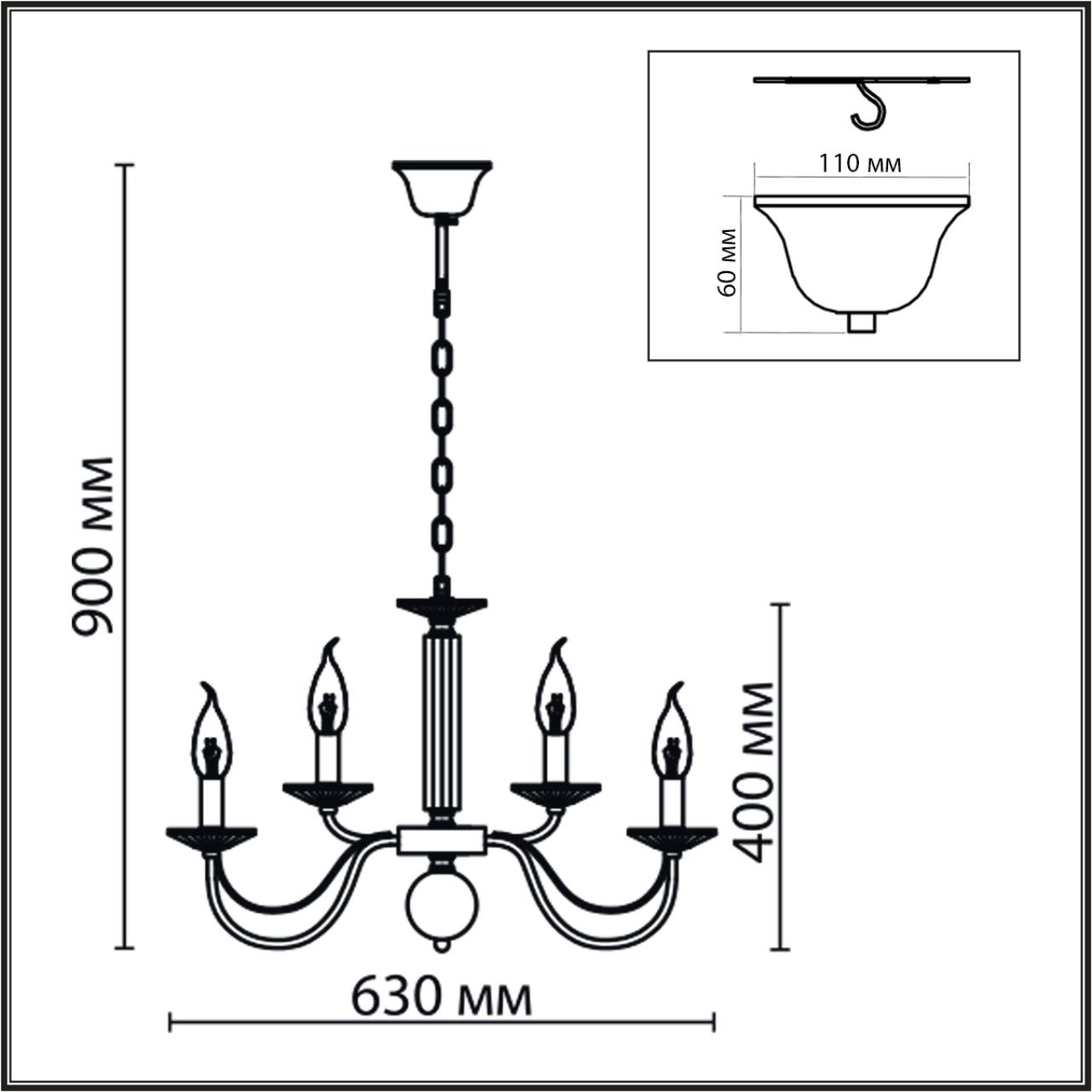 Люстра LUMION CLASSI INCANTO медный E14*10 10W