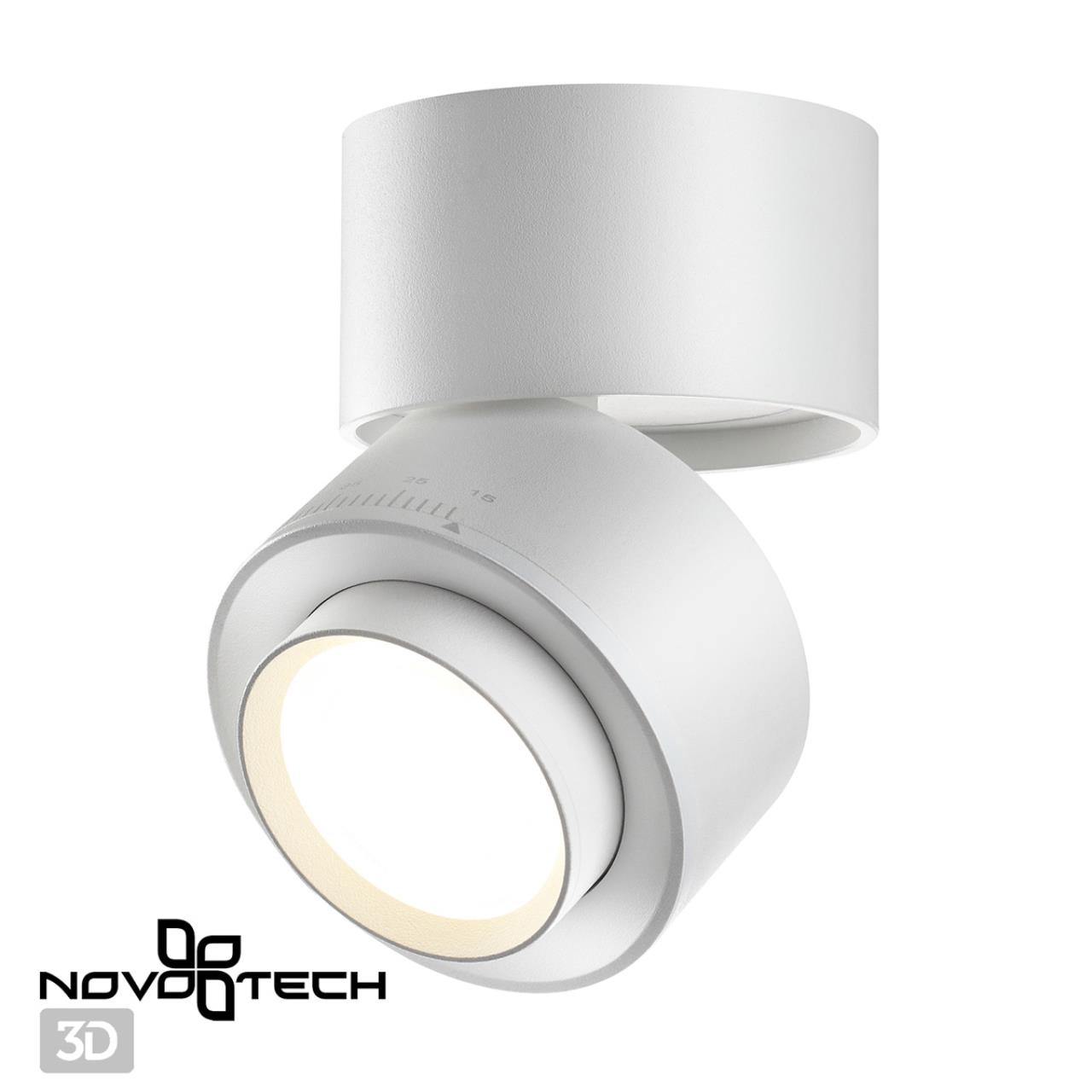 Светильник накладной светодиодный NOVOTECH OVER EDDY белый