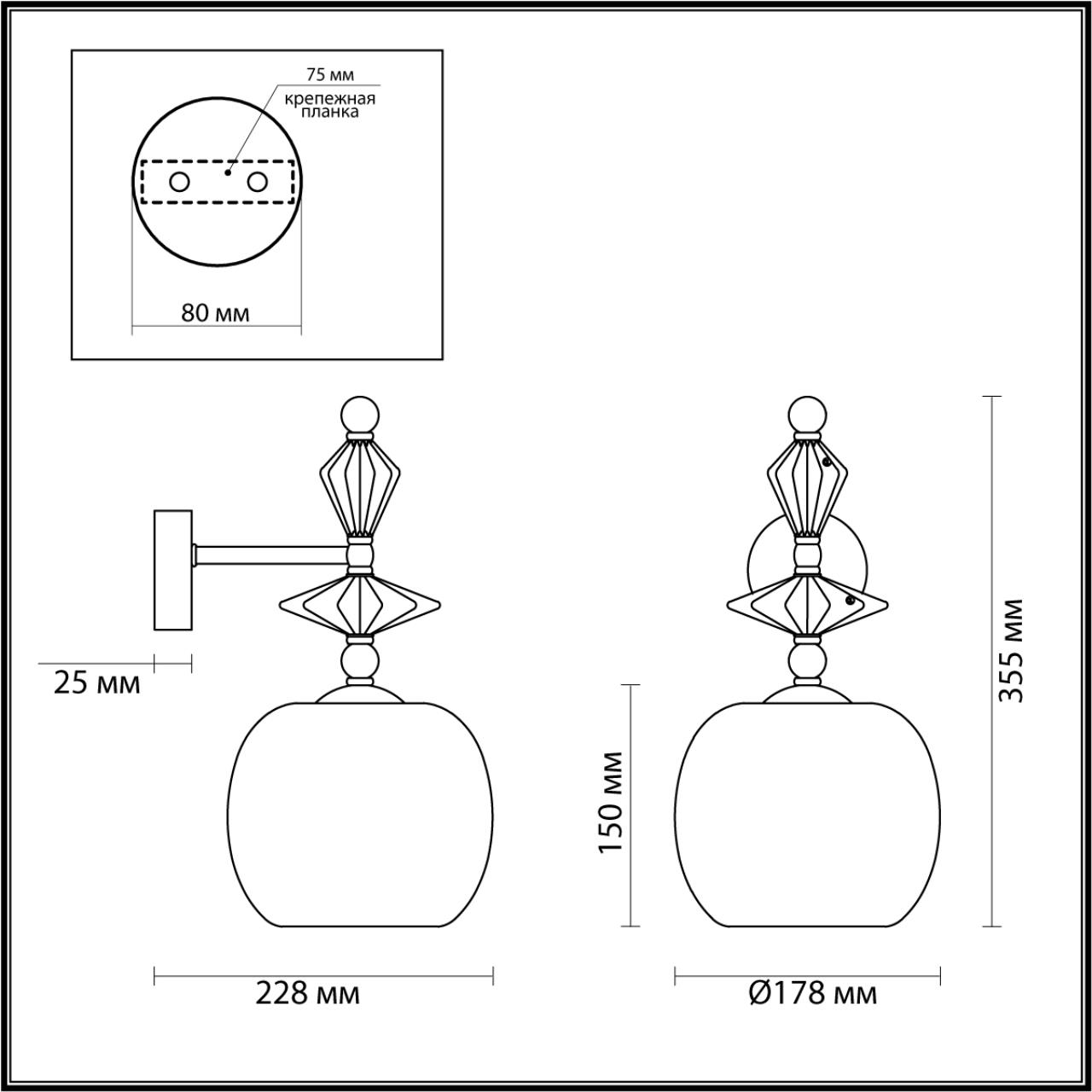 Настенный светильник ODEON LIGHT EXCLUSIVE CLASSIC BIZET хром E14*1 10W