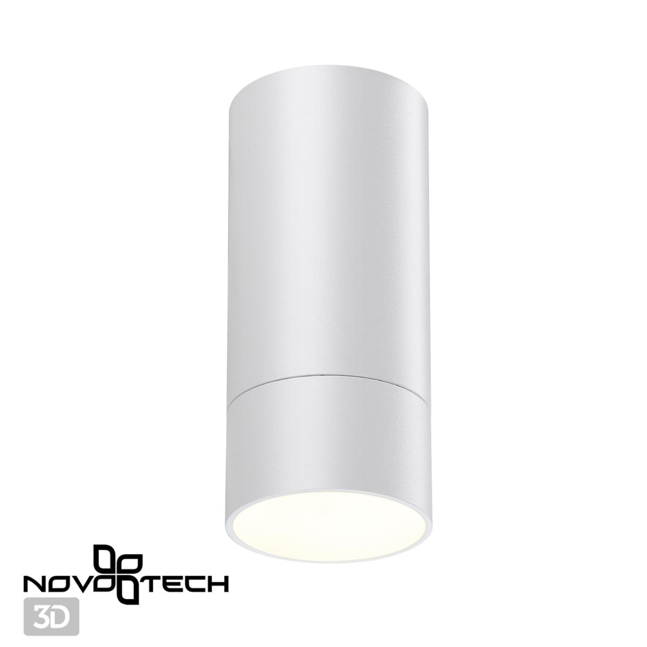 Светильник накладной NOVOTECH OVER SLIM белый GU10* 10W плафон белый