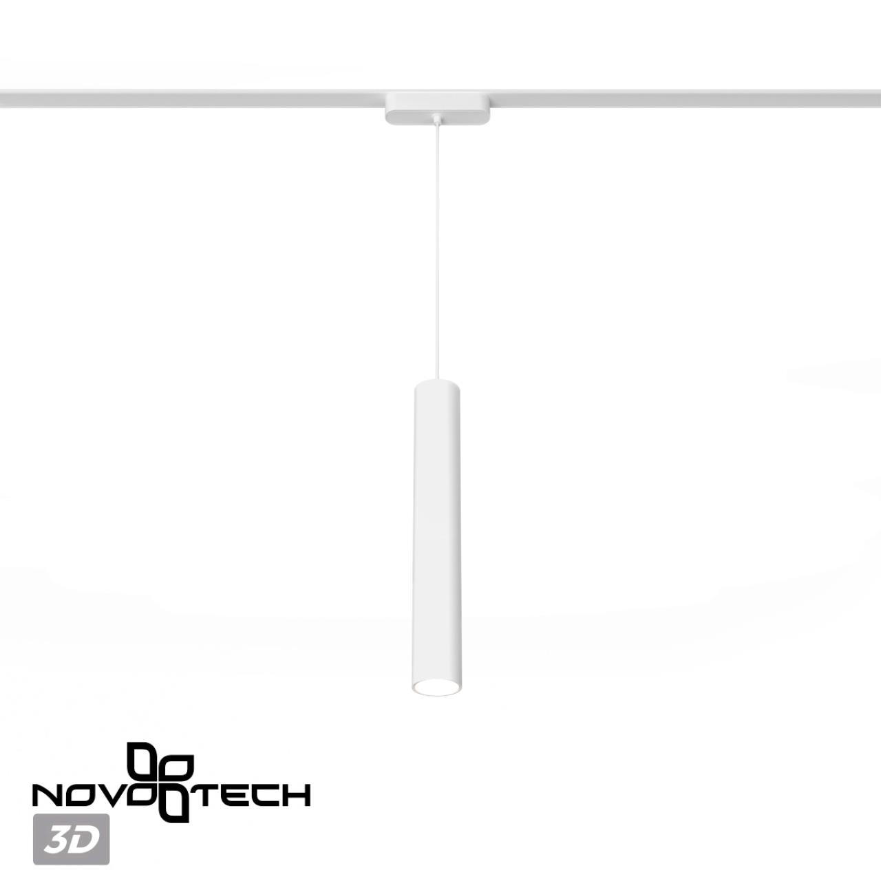 Подвес трековый светодиодный для низковольтного шинопровода NOVOTECH SHINO SMAL белый LED*1 9W