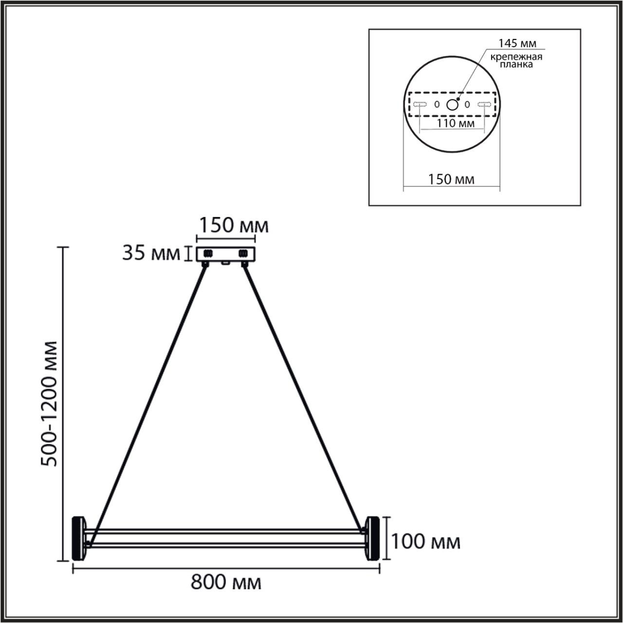 Люстра подвесная LUMION LEDIO OVELA черный LED*1 40W