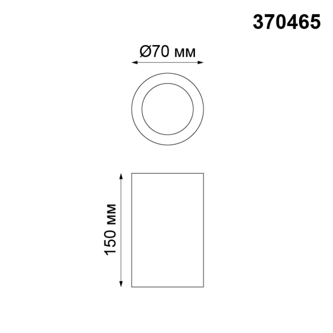 Накладной светильник NOVOTECH OVER YESO белый GU10*1 10W  круг