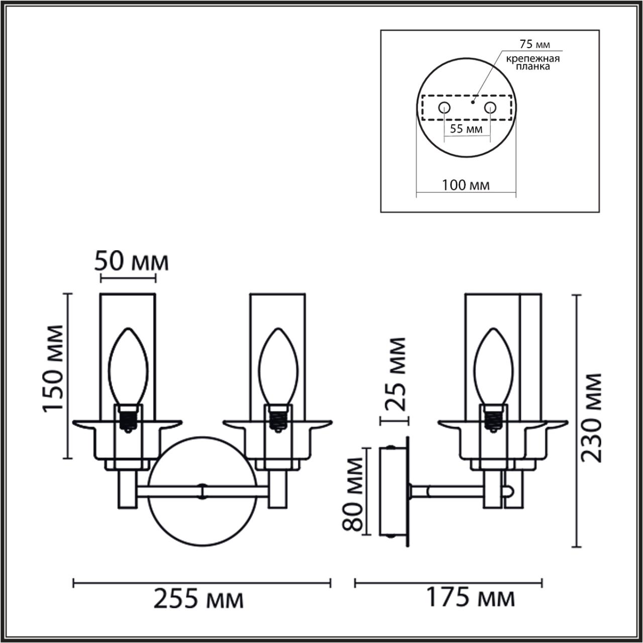 Бра LUMION CLASSI MADONNA черный E14*2 10W
