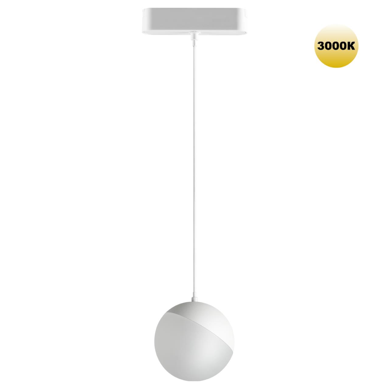 Подвес трековый светодиодный для низковольтного шинопровода NOVOTECH SHINO SMAL белый LED*1 10W 3000К плафон белый