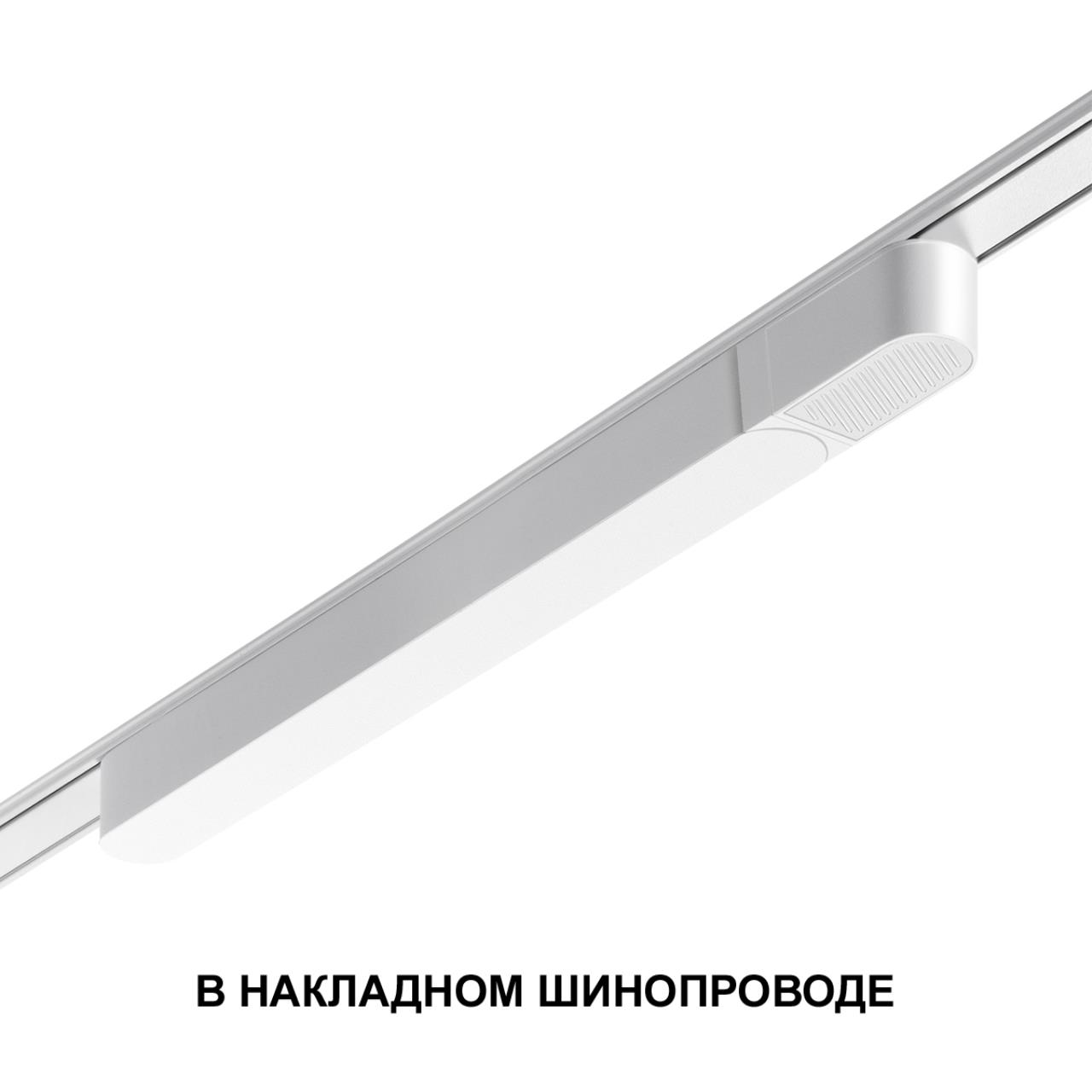 Встраиваемый драйвер NOVOTECH DRIVE ДРАЙВЕР 200Вт SMAL белый LED 200W для арт.135193-135196