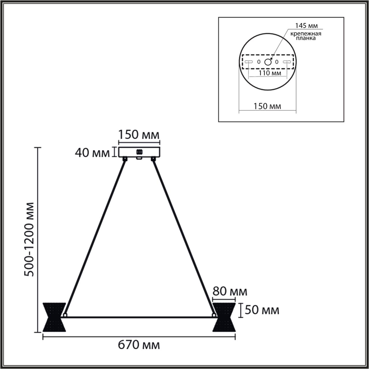 Люстра подвесная LUMION LEDIO VINORA черный LED*1 42W