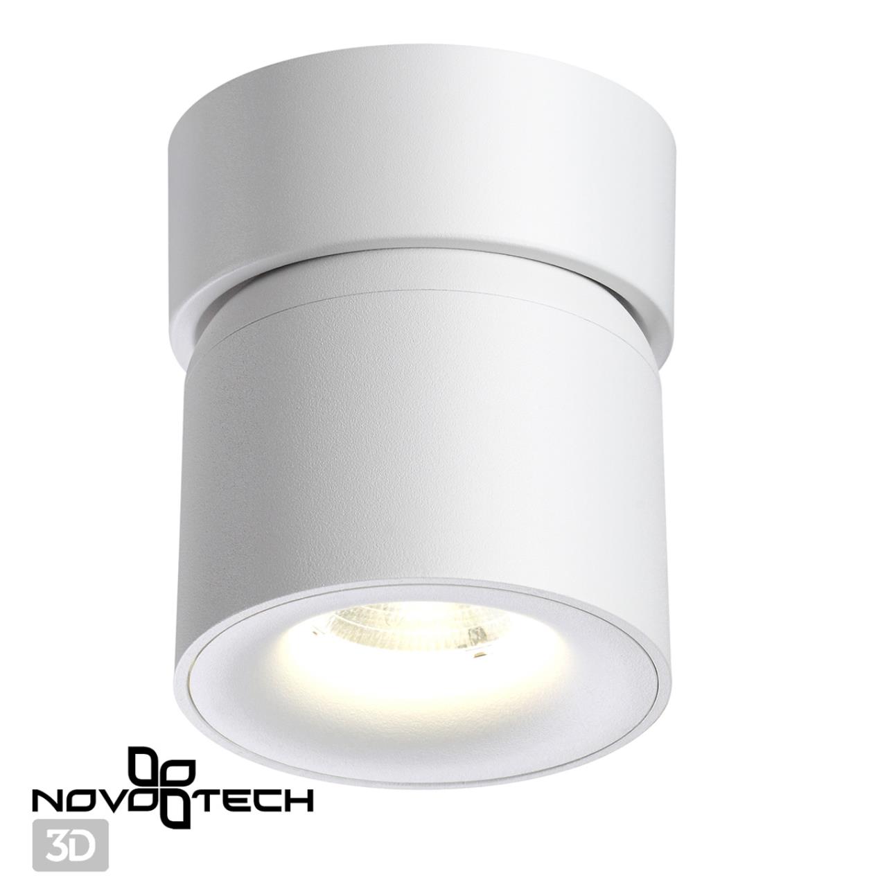 Светильник накладной светодиодный NOVOTECH OVER GESSO белый LED 10W