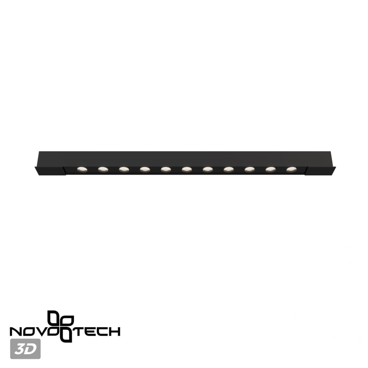 Трековый светильник для низковольтного шинопровода арт. 135179-135180 NOVOTECH SHINO FLUM черный LED*1 12W 4000К