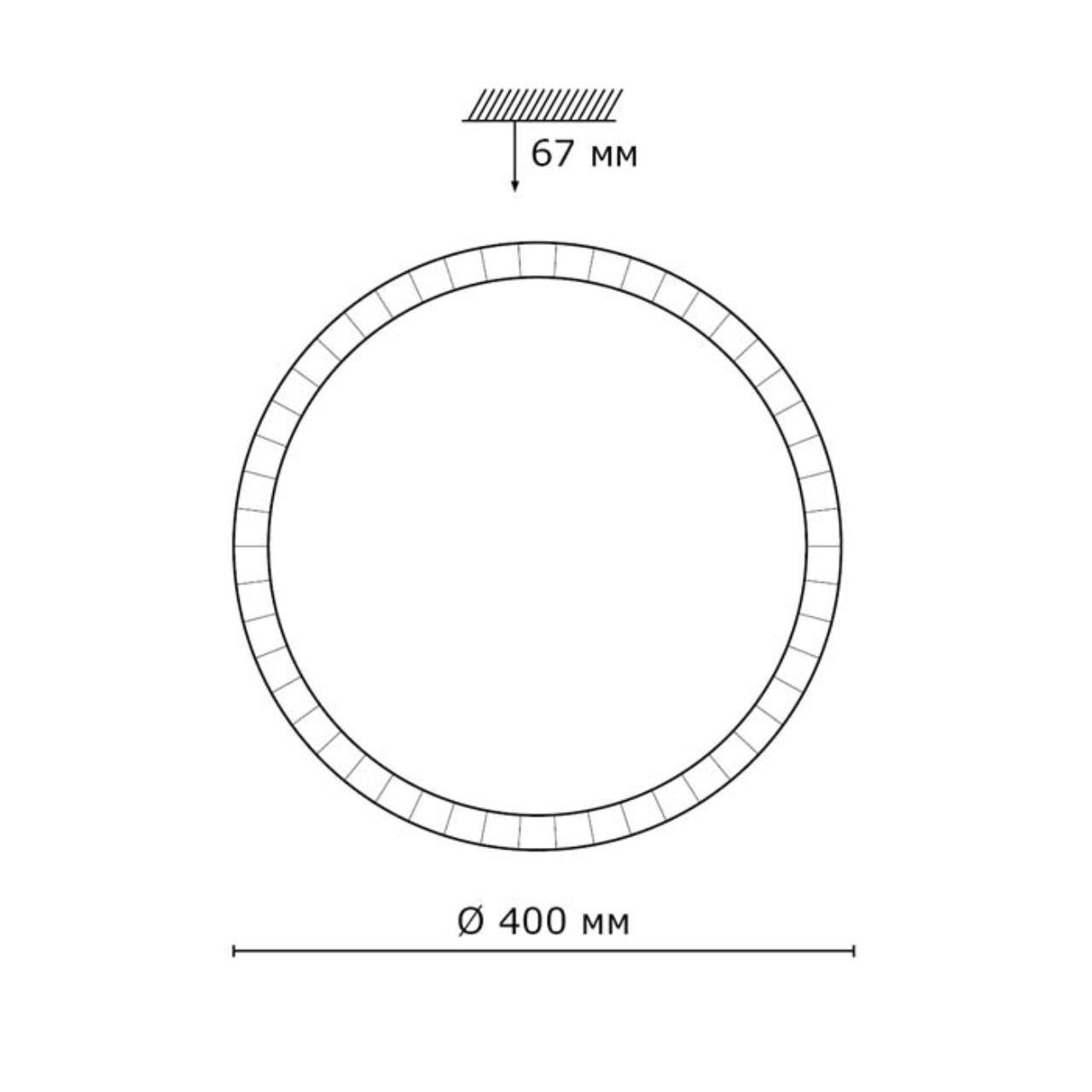 Настенно-потолочный светильник SONEX PALE BRISA белый LED*1 48W 3000-4200-6300К круг