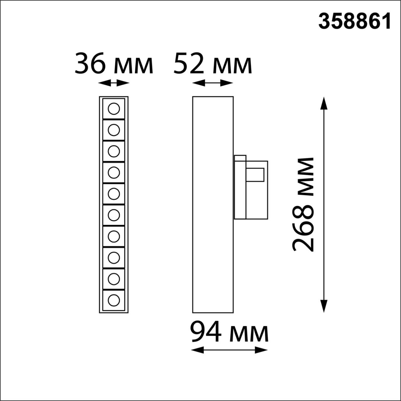 Светильник трехфазный трековый светодиодный NOVOTECH PORT ITER черный LED*1 16W 4000К плафон черный