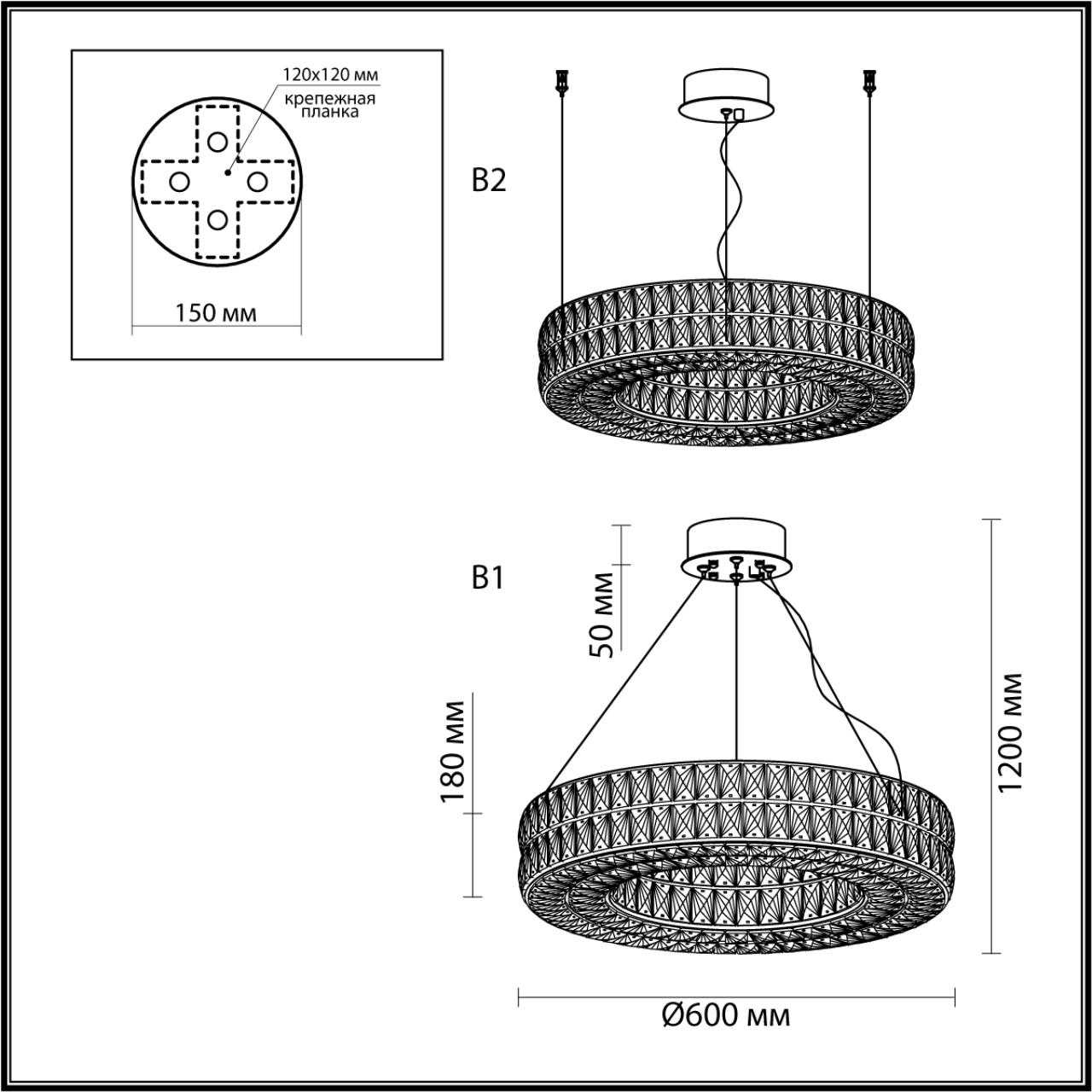 Люстра ODEON LIGHT L-VISION PANTA золотой LED*1 52W