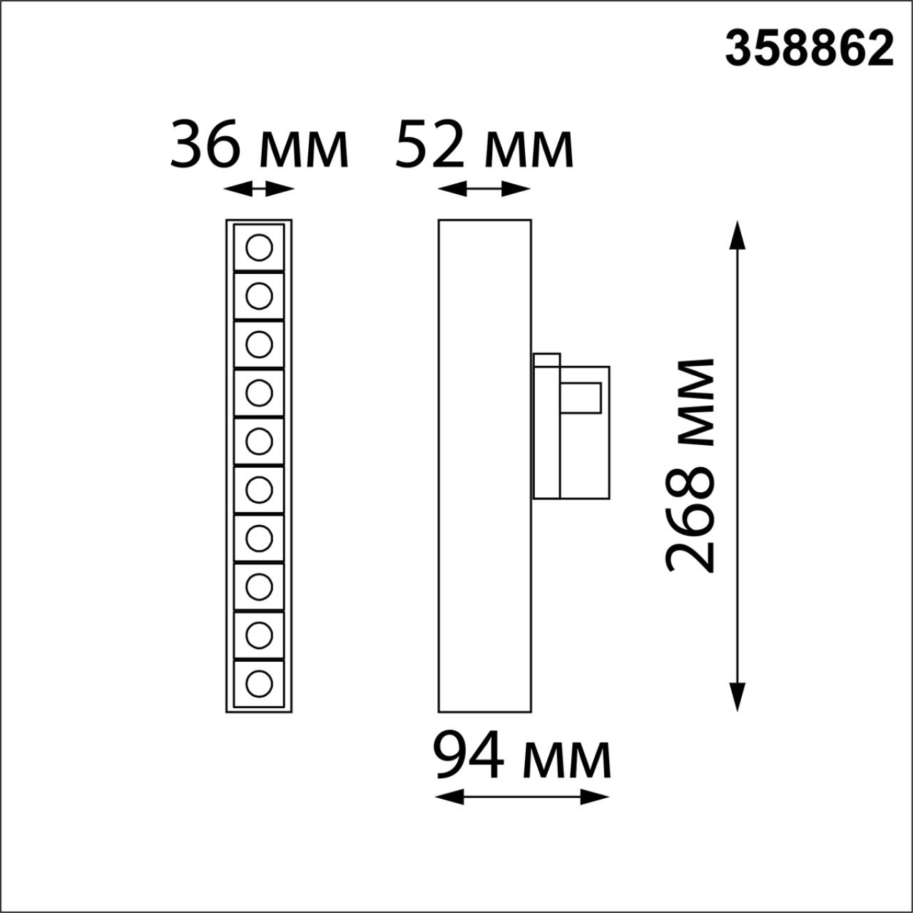 Светильник трехфазный трековый светодиодный NOVOTECH PORT ITER белый LED*1 16W 4000К плафон белый