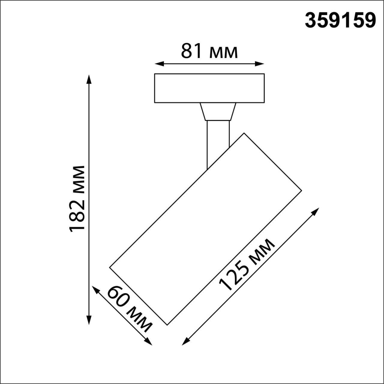 Светильник светодиодный однофазный трехжильный трековый NOVOTECH PORT SELENE белый LED 24W 3000К