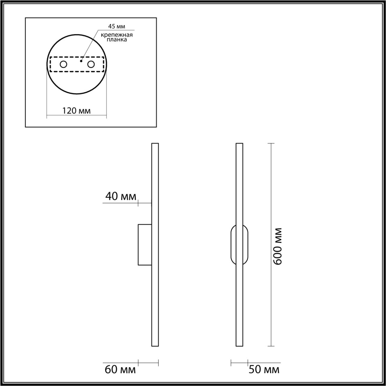 Настенный светильник LUMION LEDIO BRIELLE черный LED*1 8W