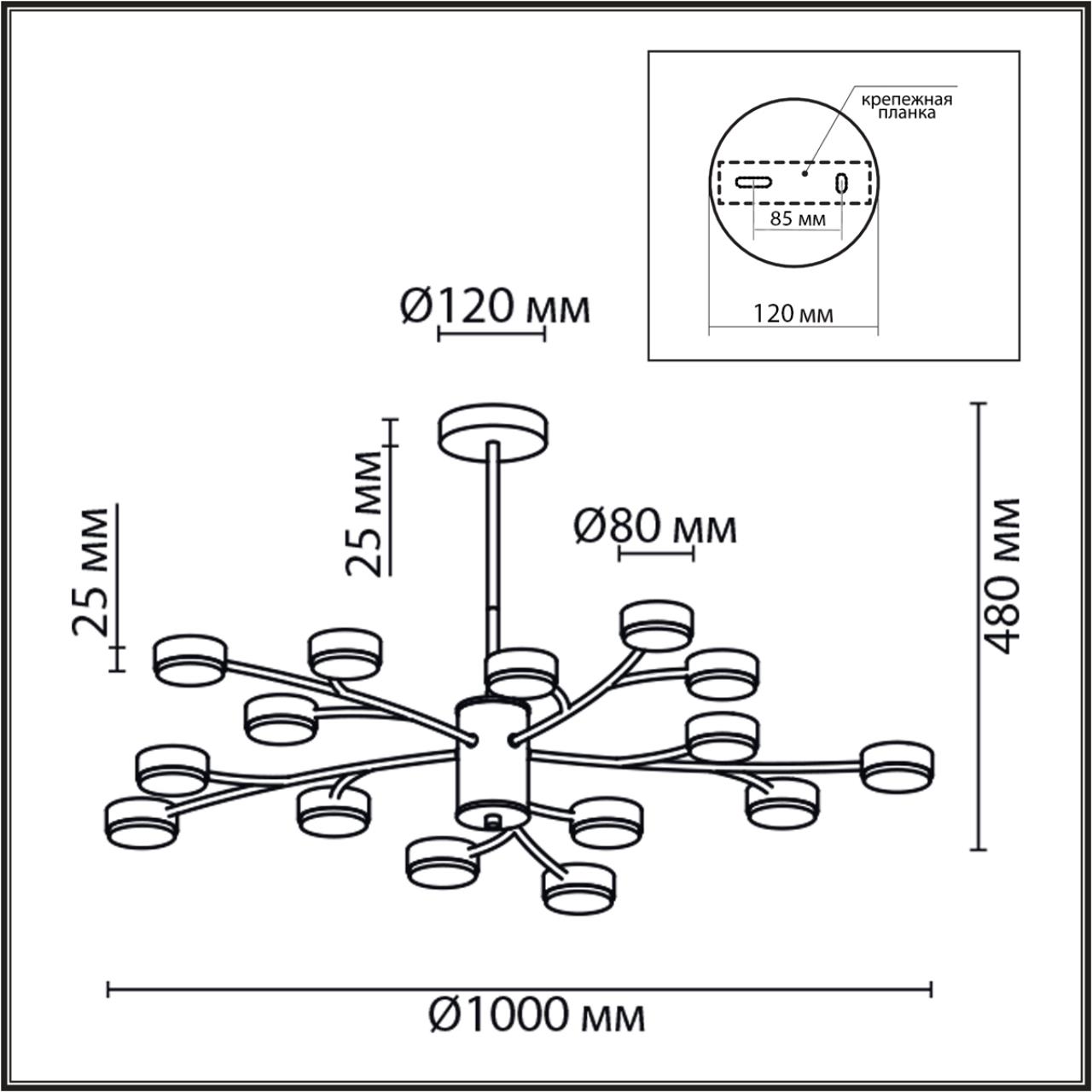 Люстра LUMION COMFI TORINA черный GX53*15 10W