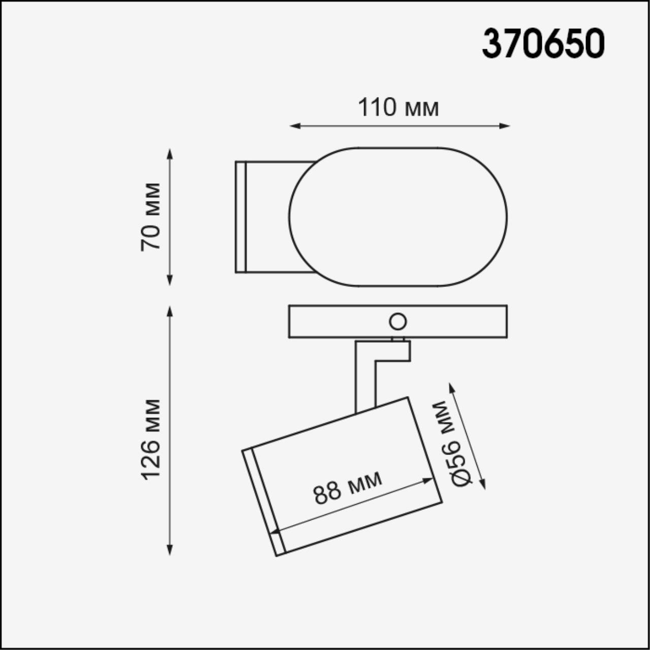 Накладной светильник NOVOTECH OVER GUSTO белый GU10* 10W