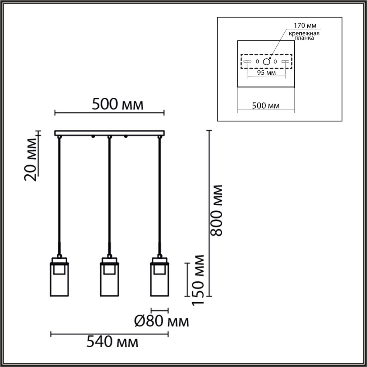 Подвес LUMION COMFI ISHA черный E14*3 10W