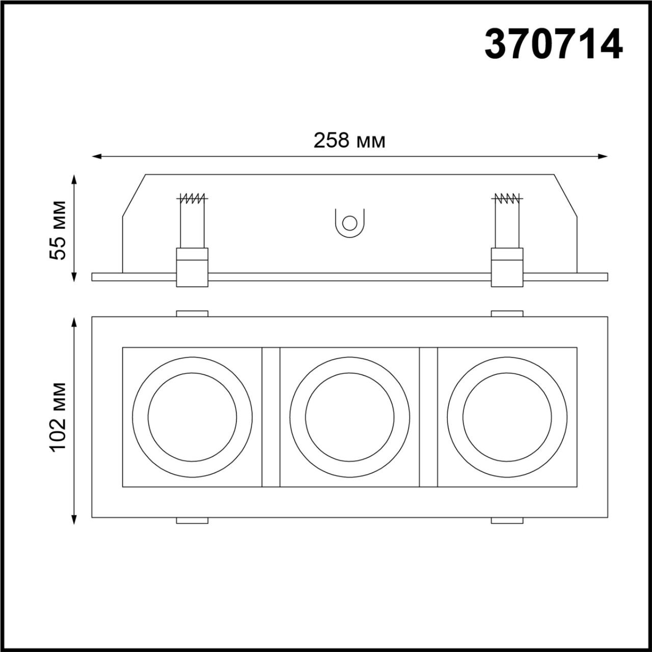 Встраиваемый светильник NOVOTECH SPOT GESSO белый, черный GU10*3 10W